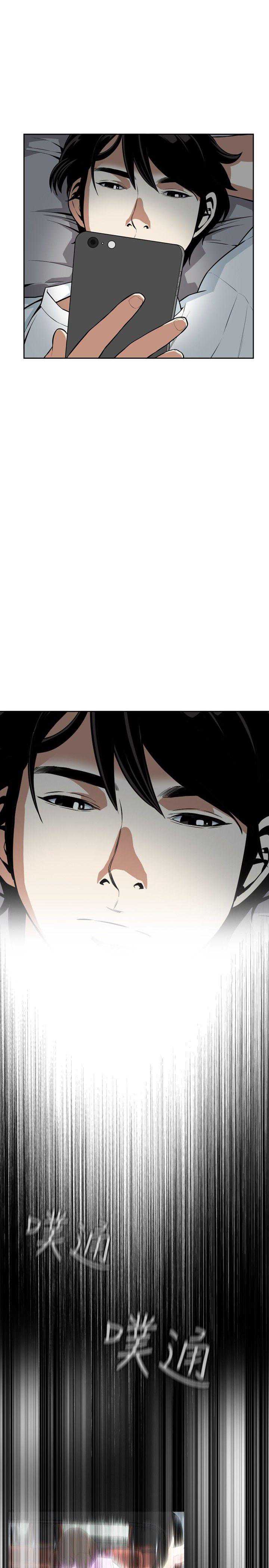 偷窥