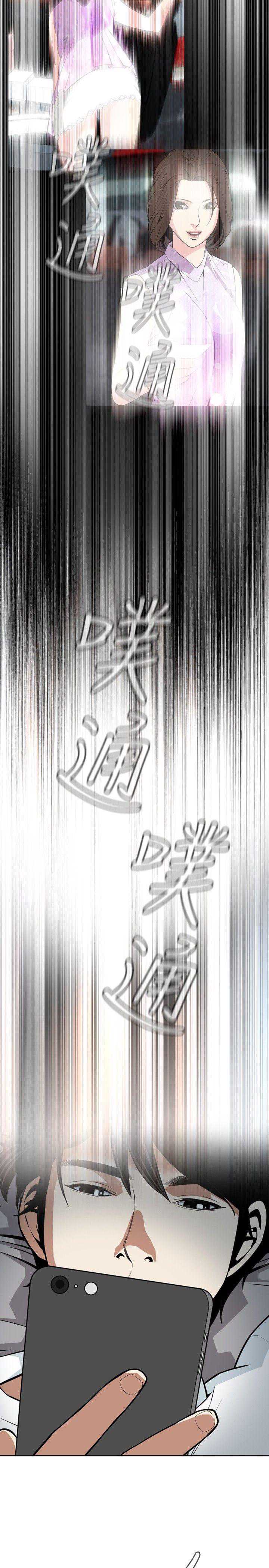 偷窥