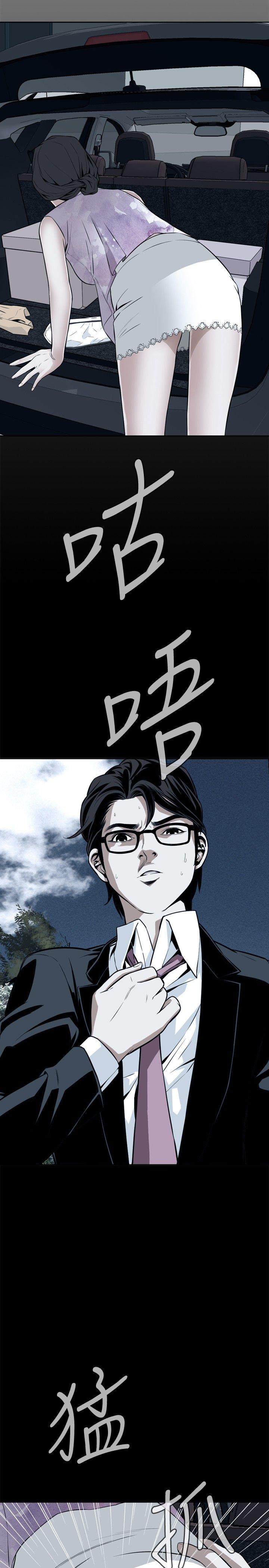 偷窥