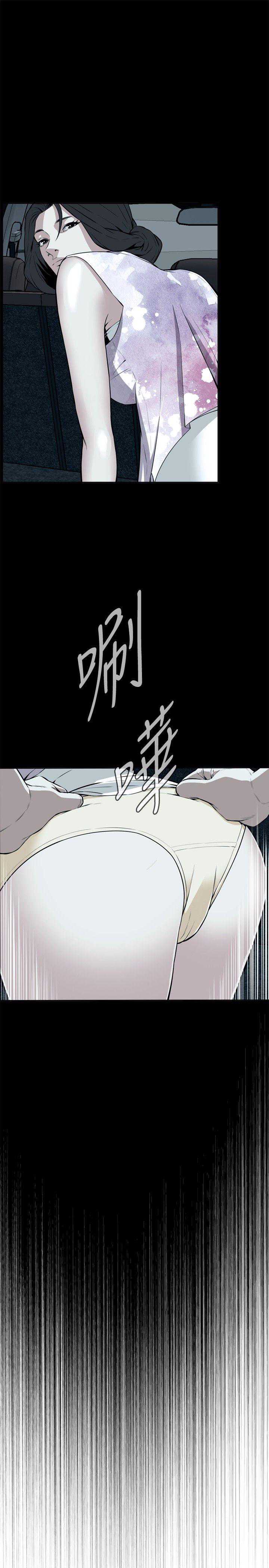 偷窥