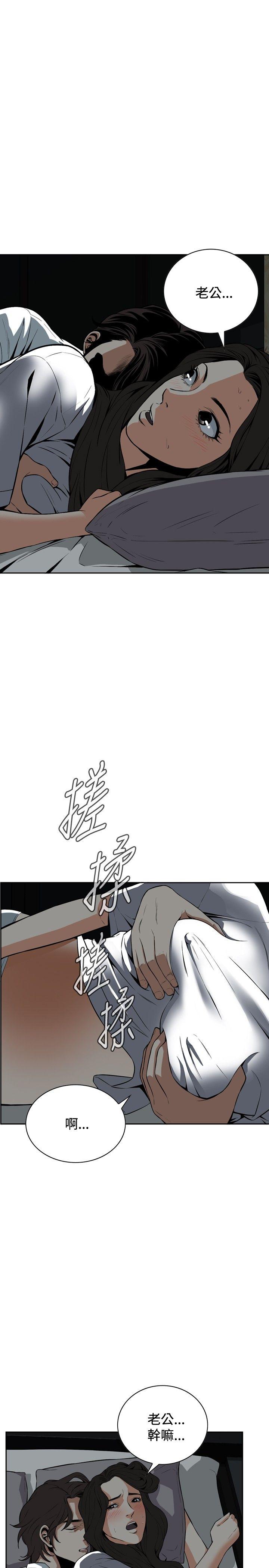 偷窥