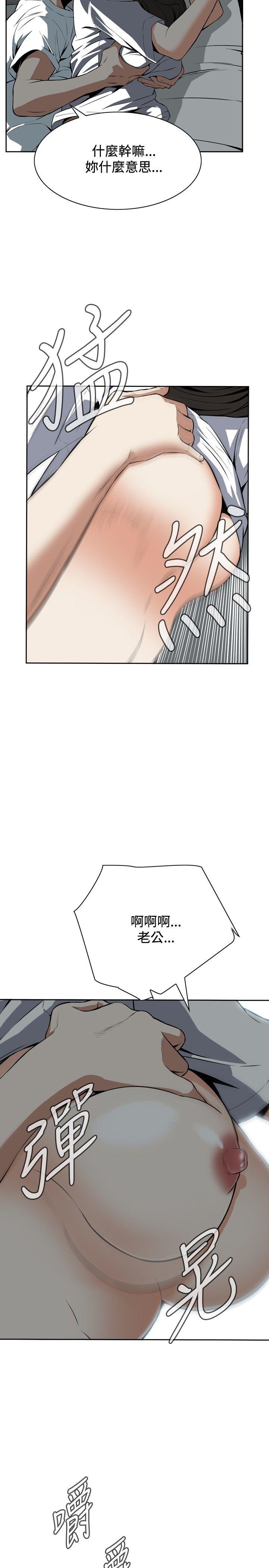 偷窥
