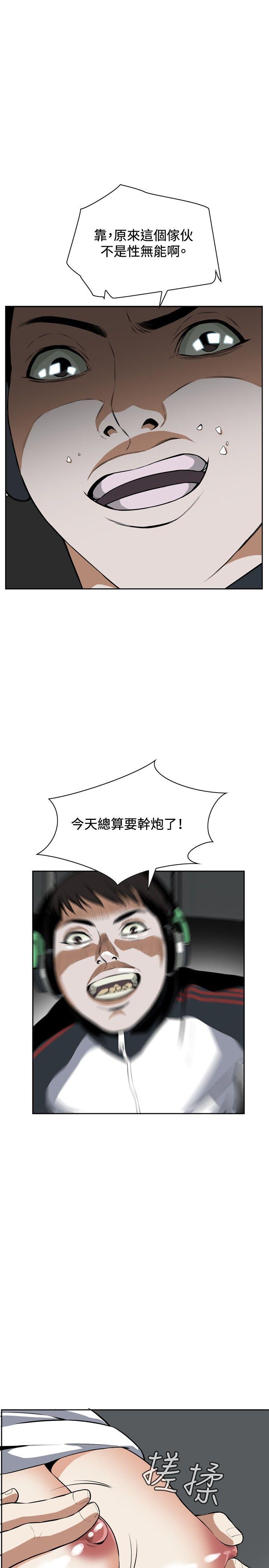 偷窥