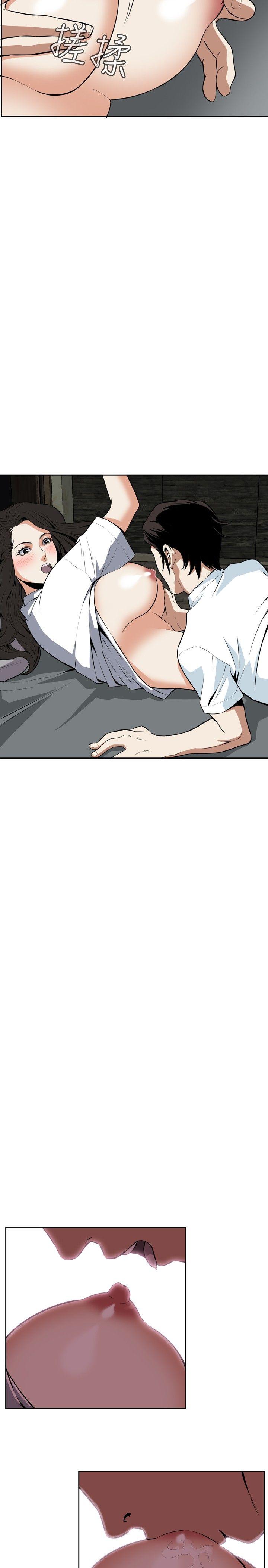 偷窥