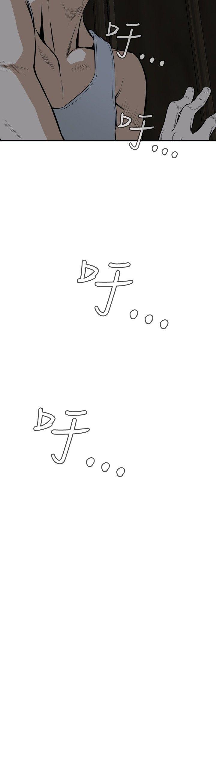 偷窥