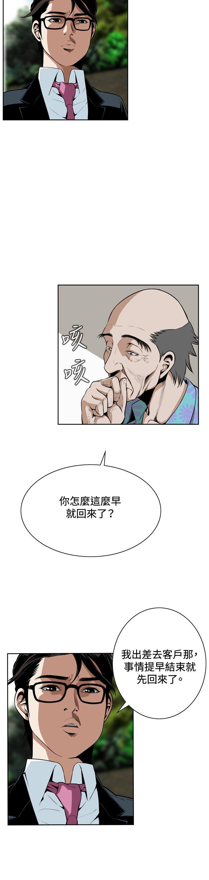 偷窥