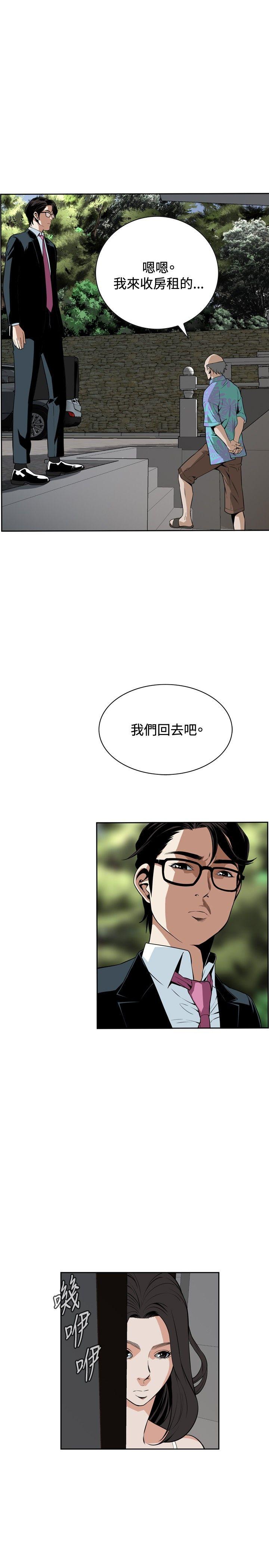偷窥