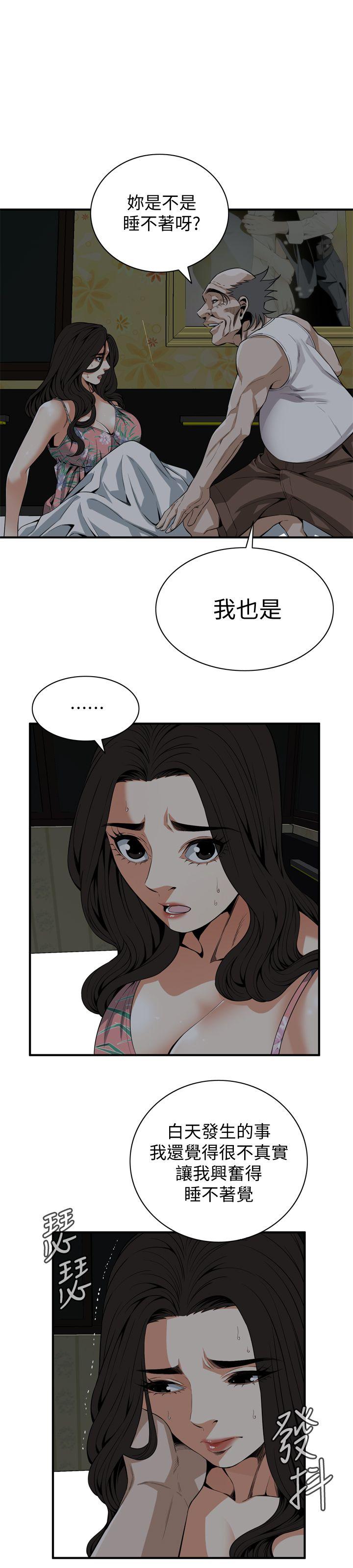 偷窥