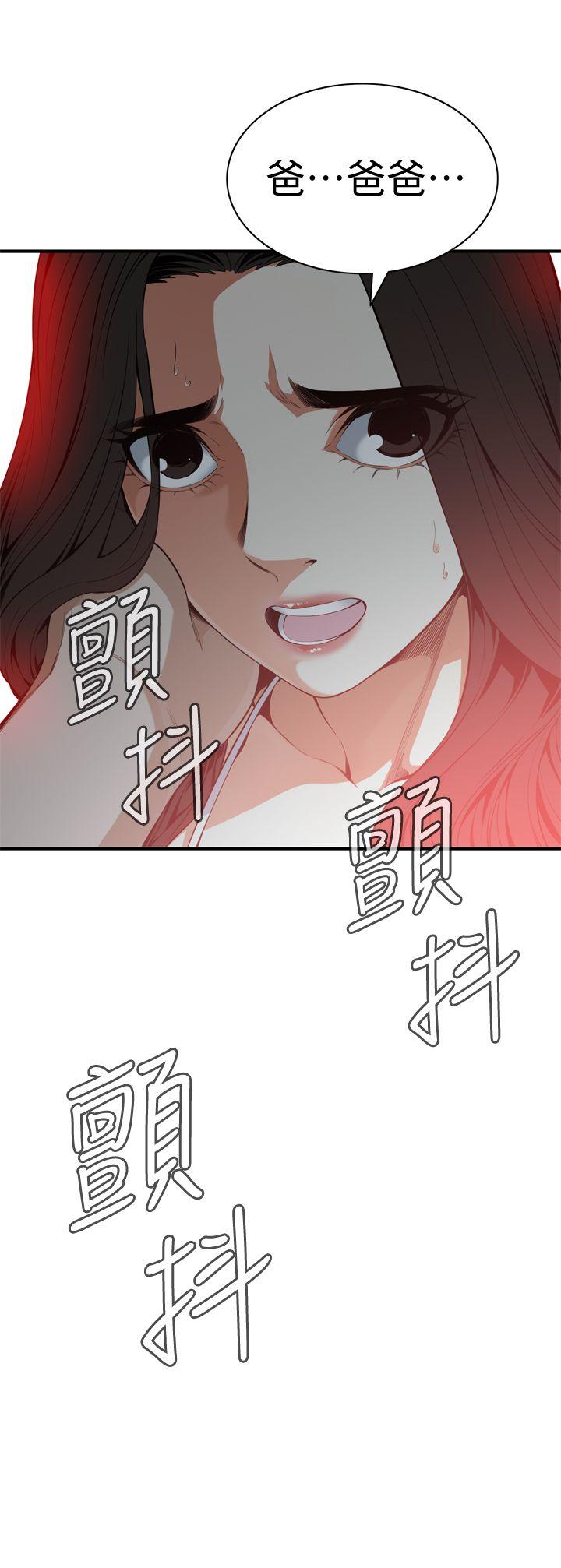 偷窥