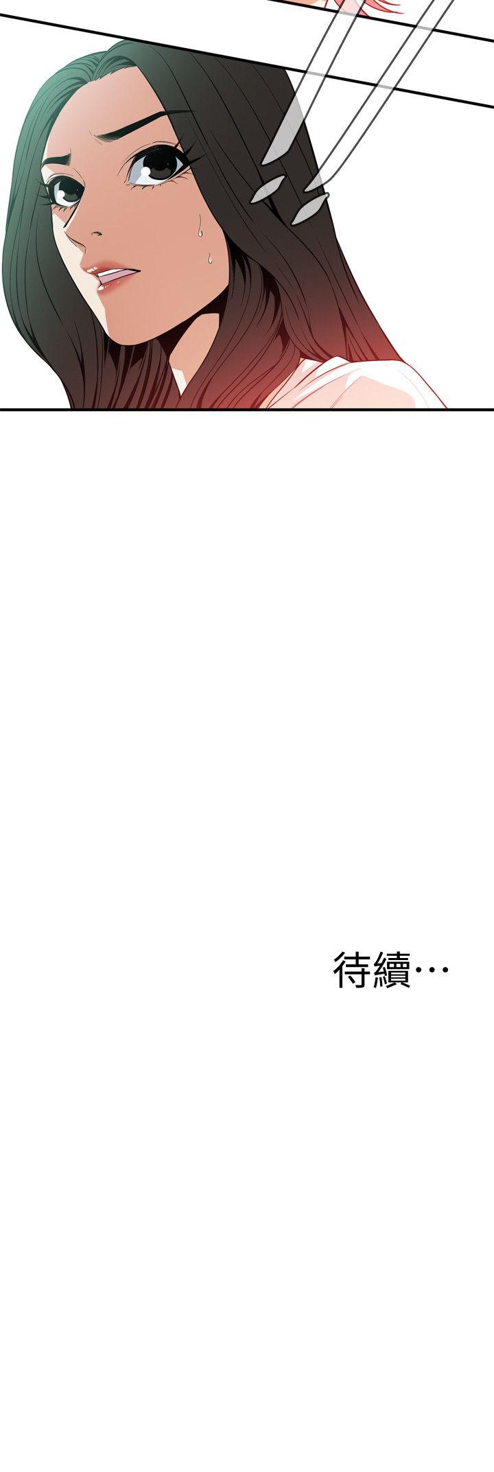 偷窥