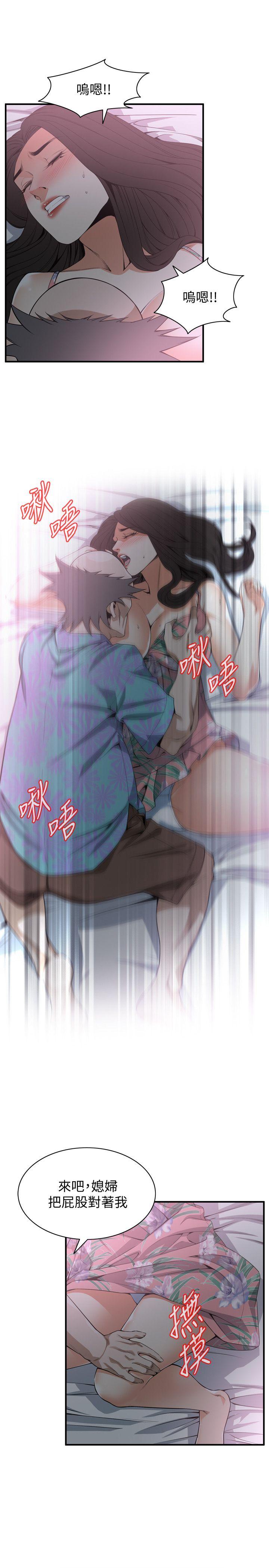偷窥