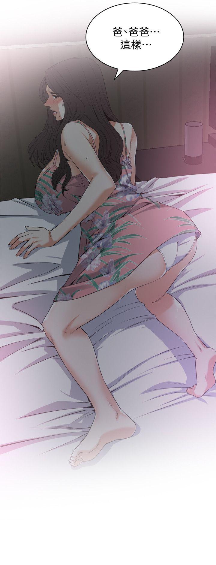 偷窥