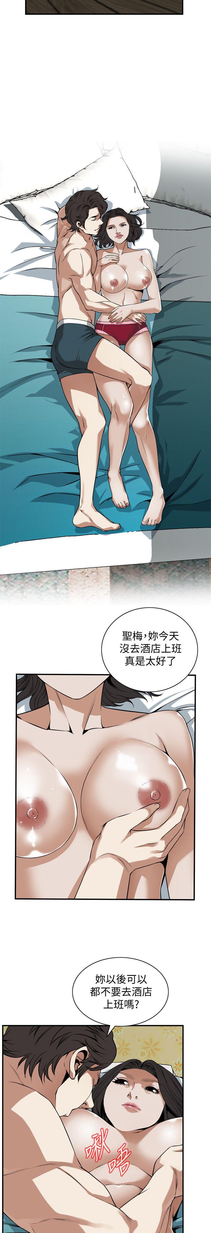 偷窥