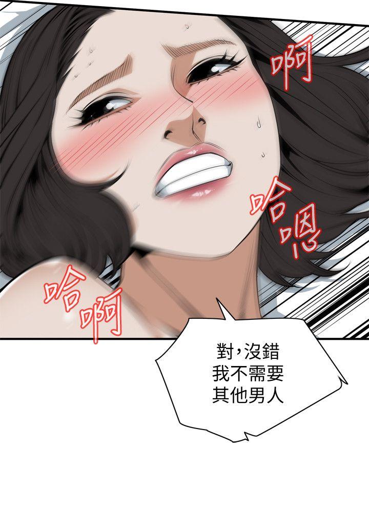 偷窥