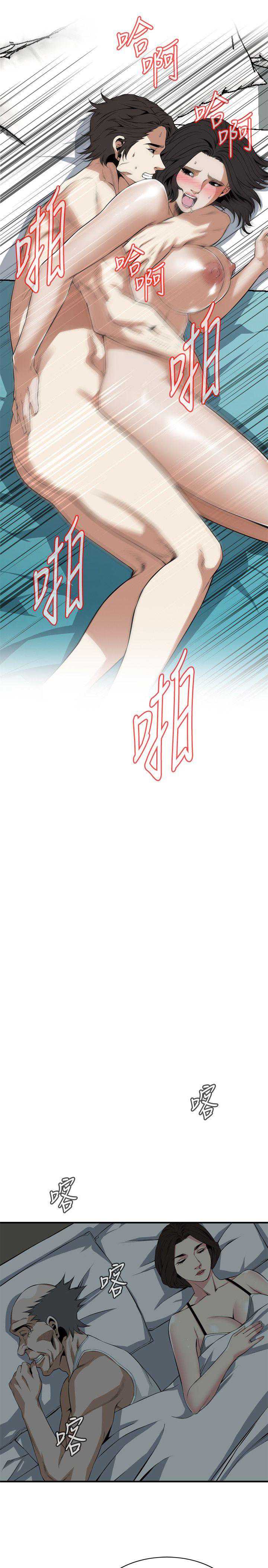偷窥