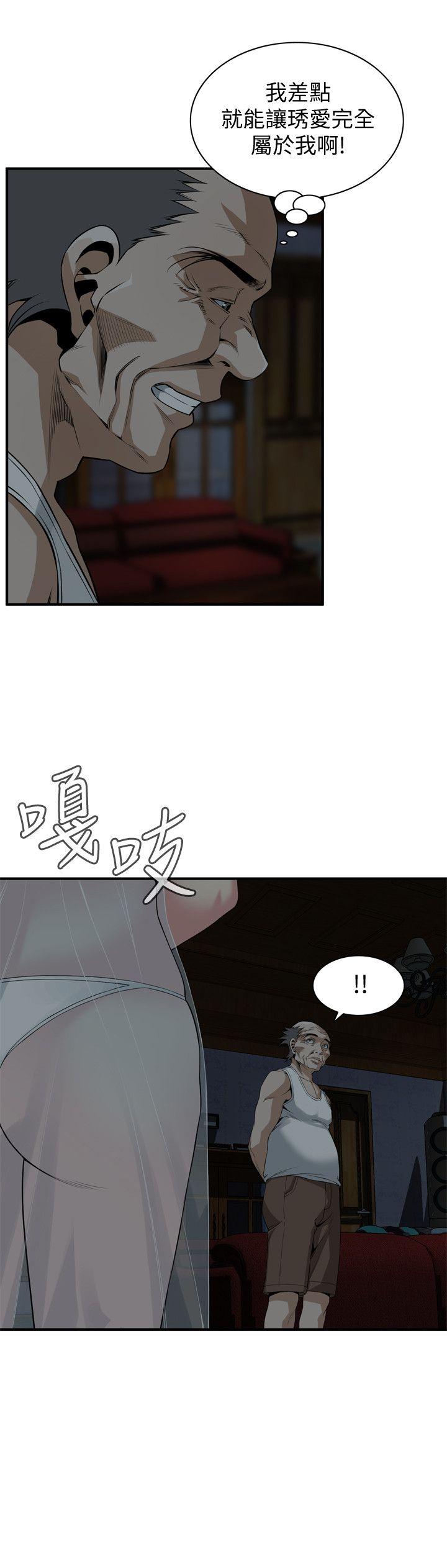 偷窥