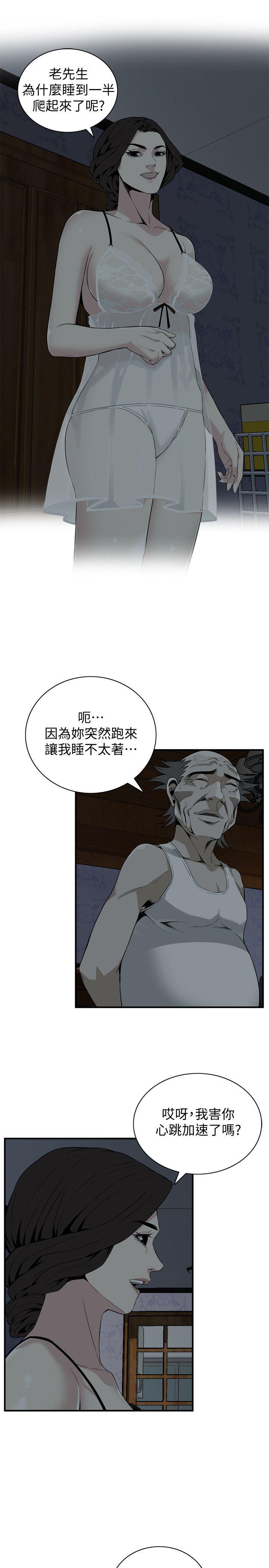 偷窥