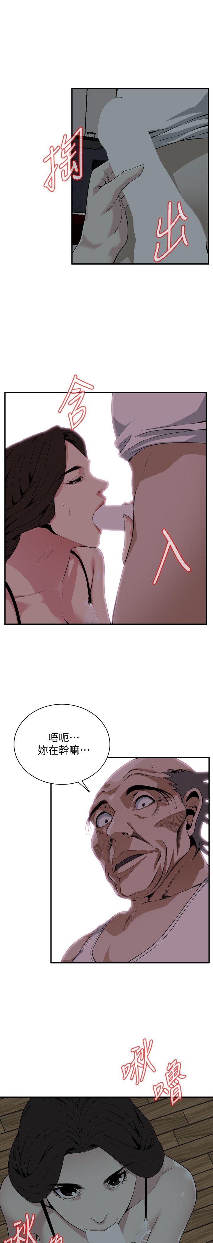 偷窥