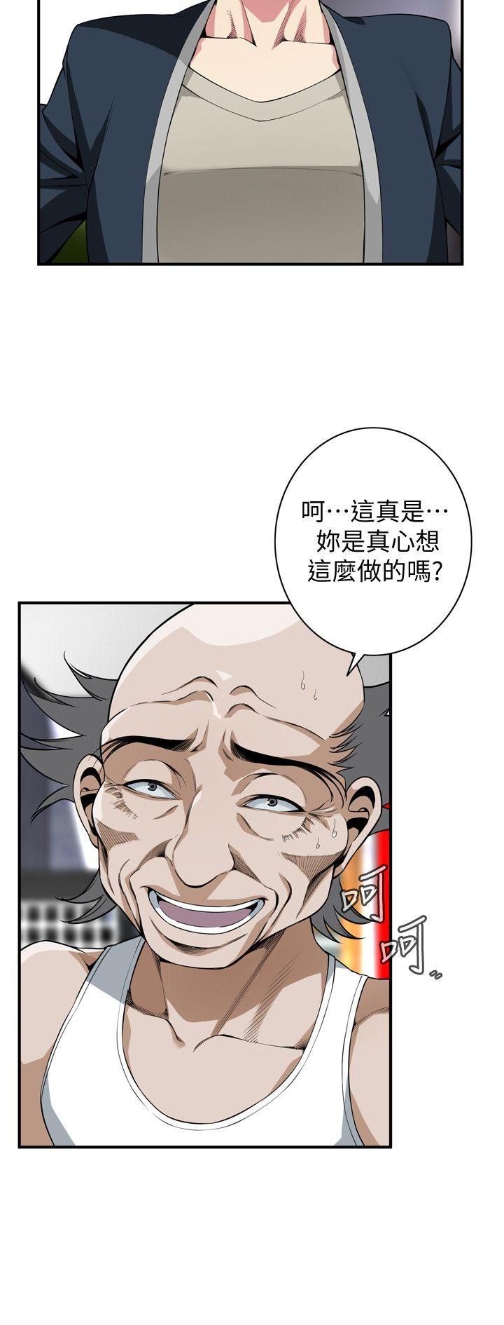 偷窥