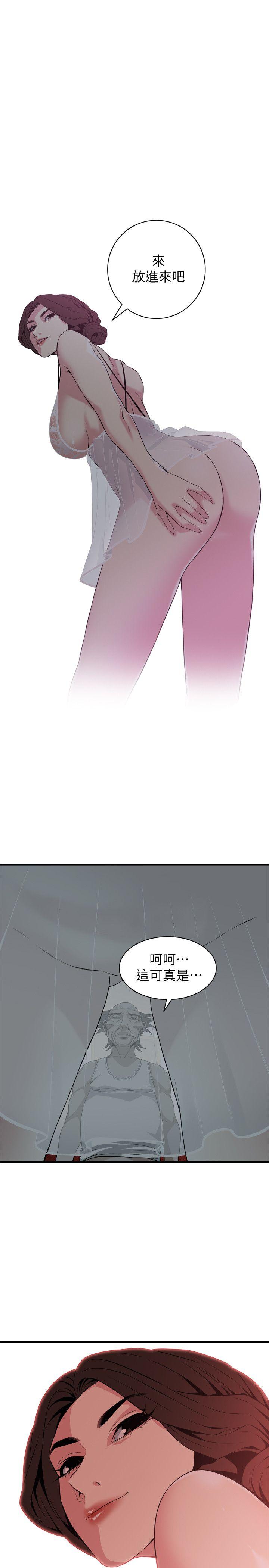 偷窥