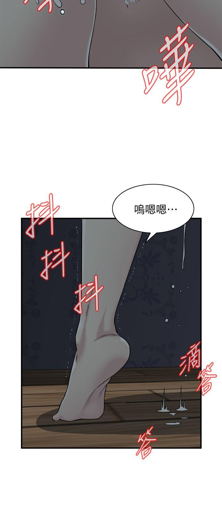 偷窥