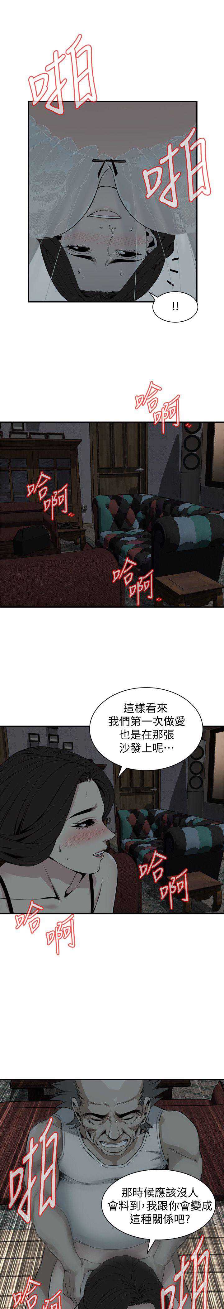 偷窥