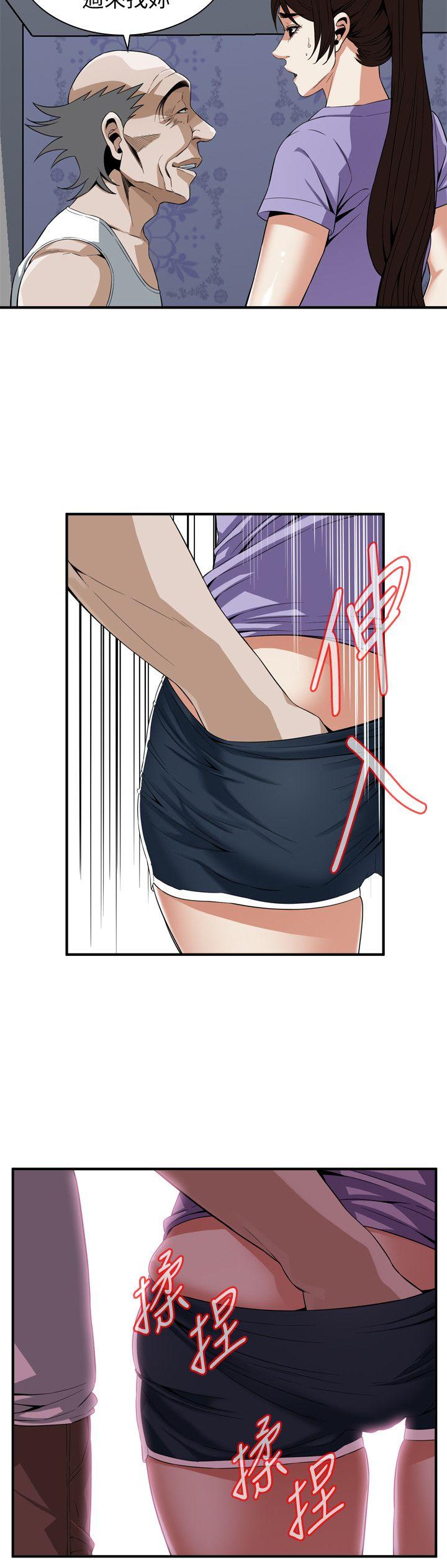 偷窥