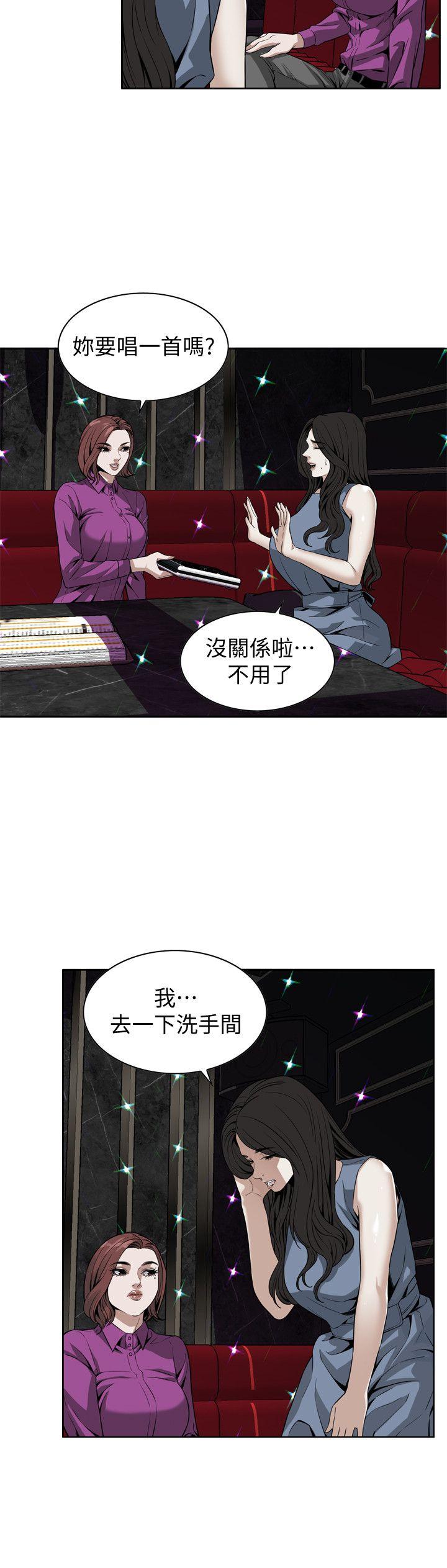 偷窥