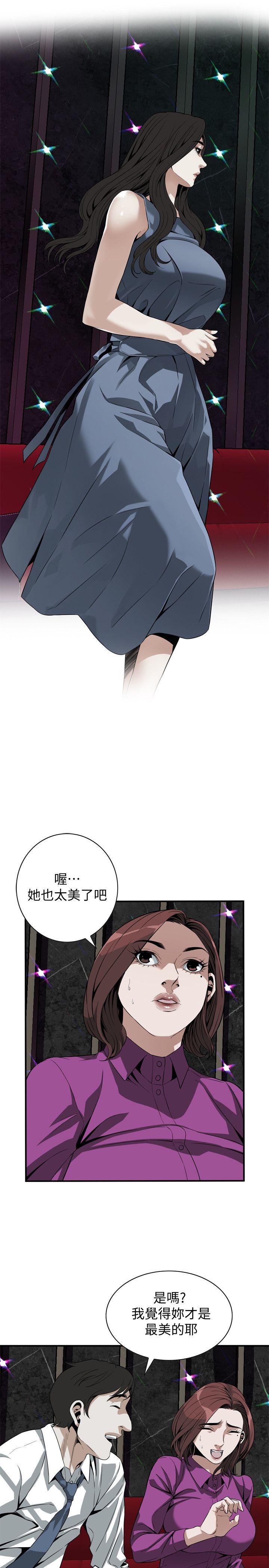 偷窥