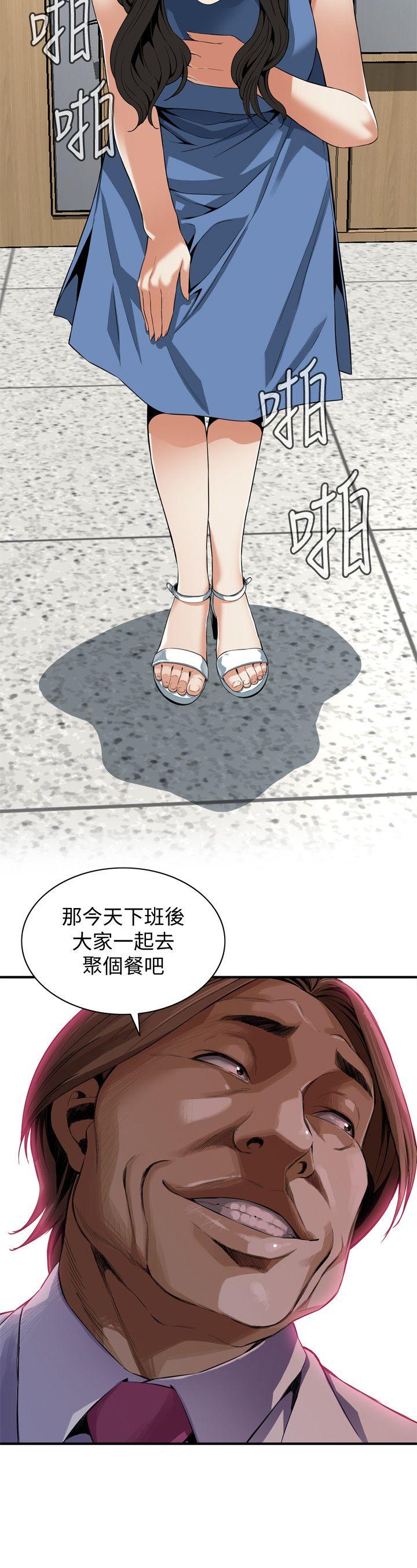 偷窥