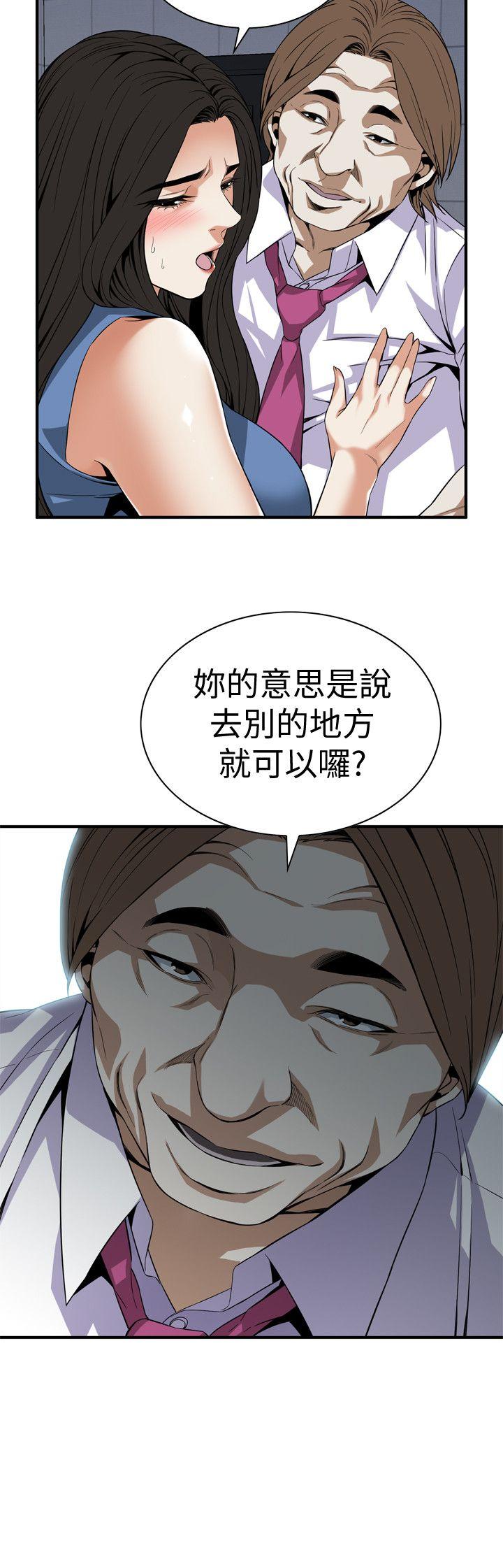 偷窥