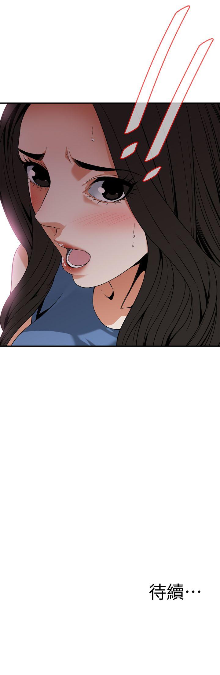 偷窥