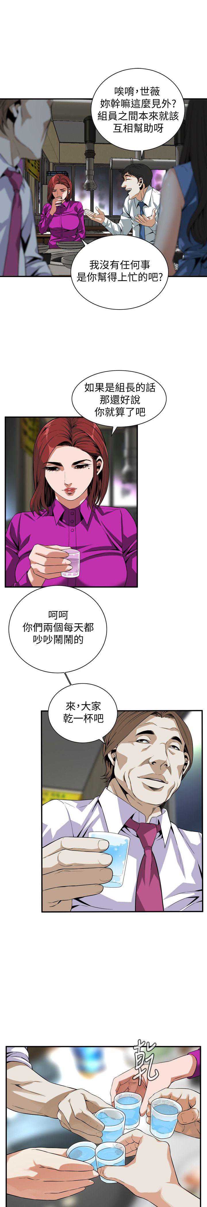 偷窥