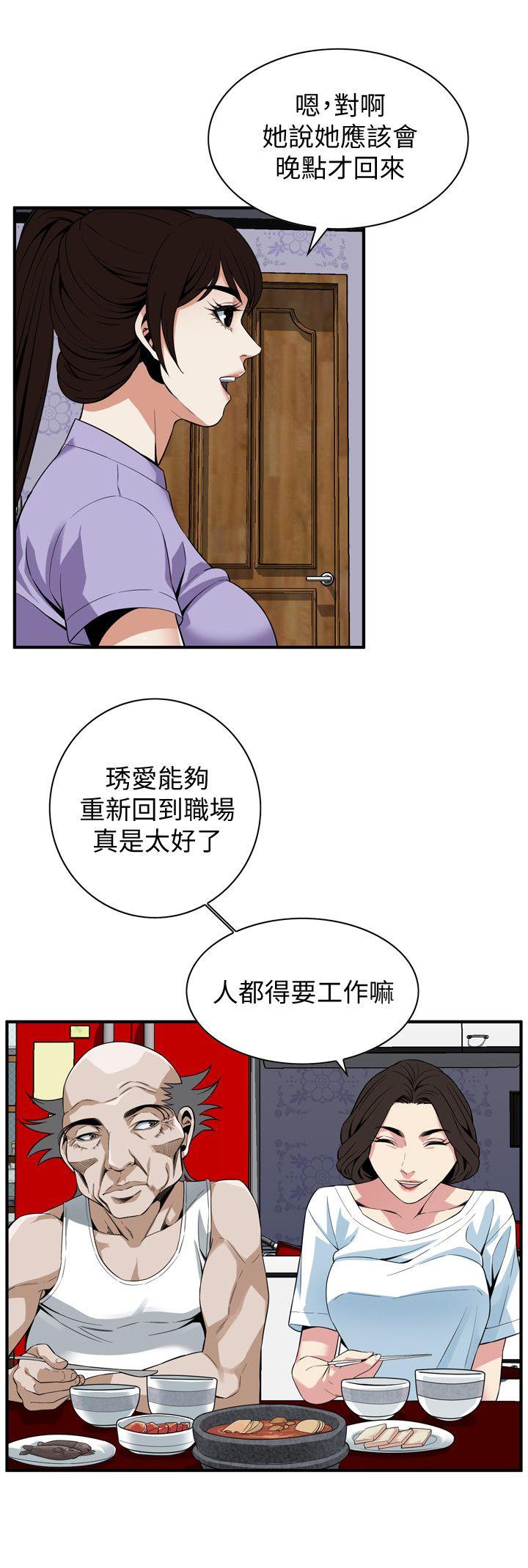 偷窥