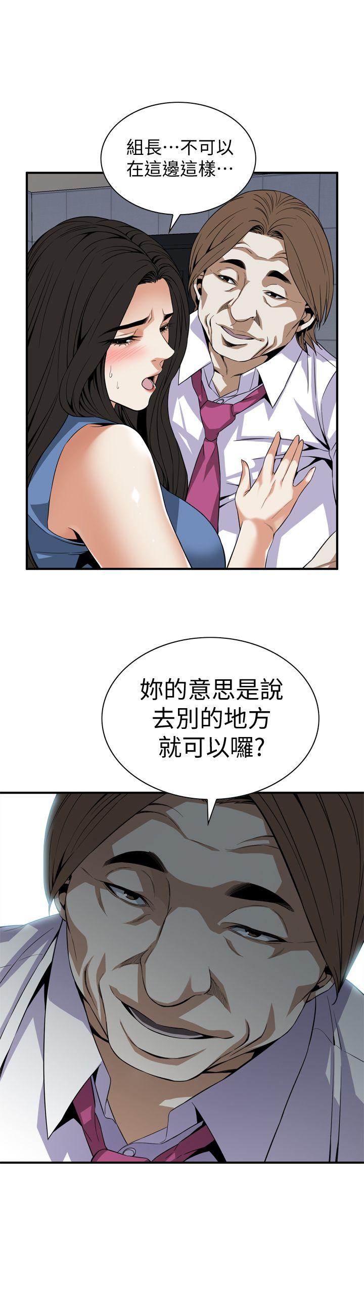 偷窥