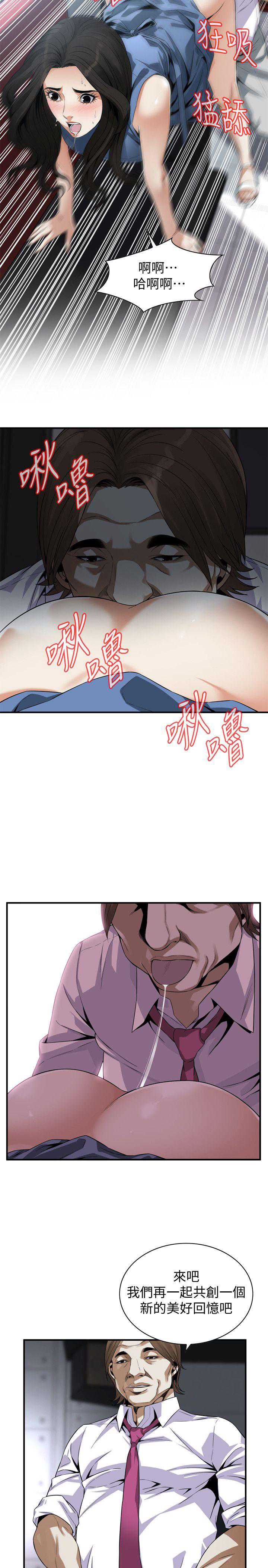 偷窥