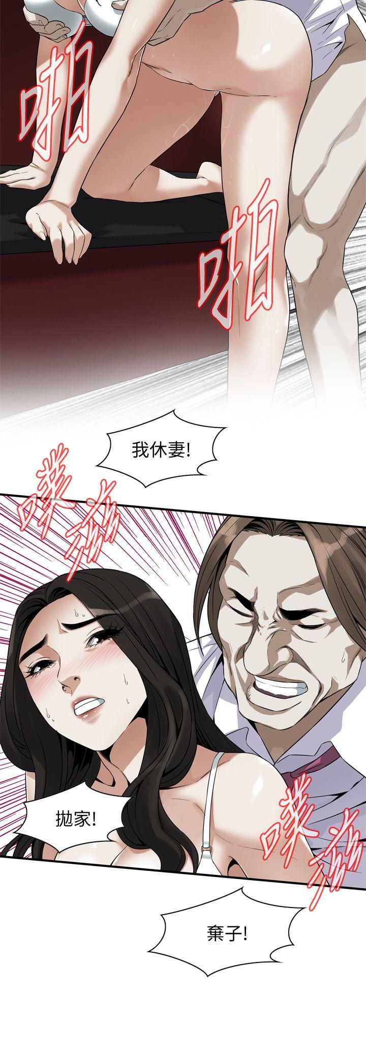 偷窥