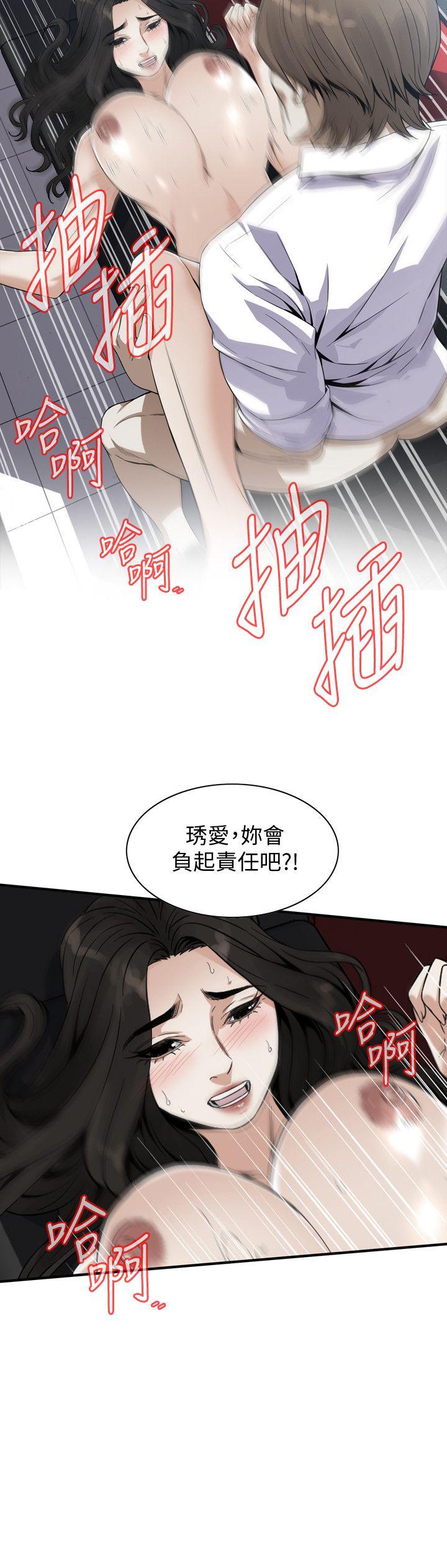 偷窥