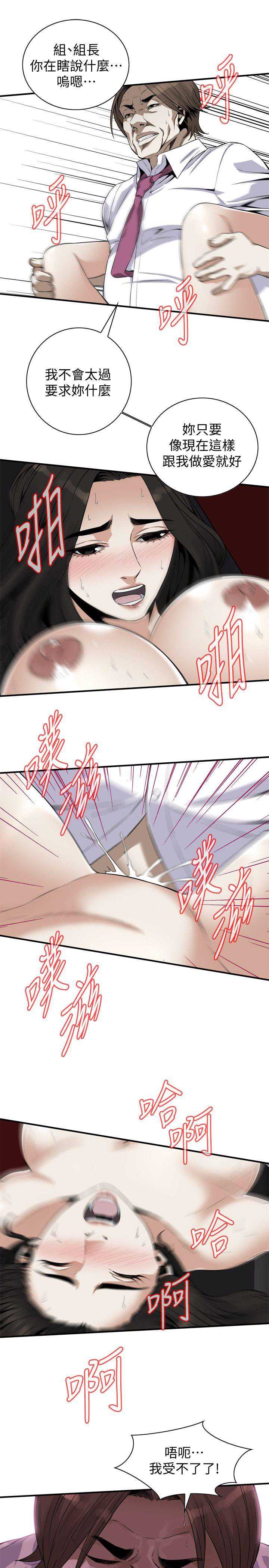 偷窥