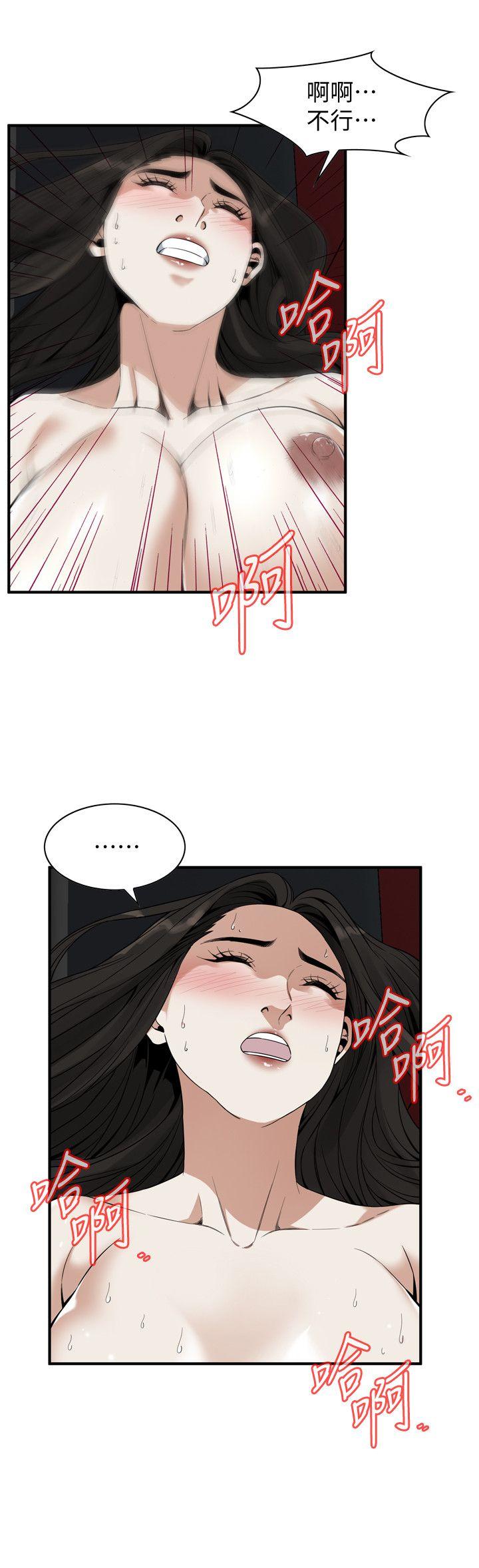 偷窥
