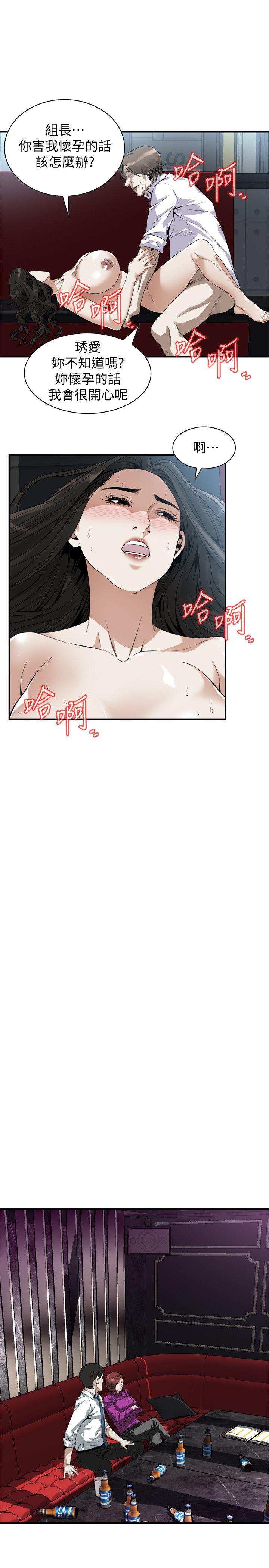 偷窥