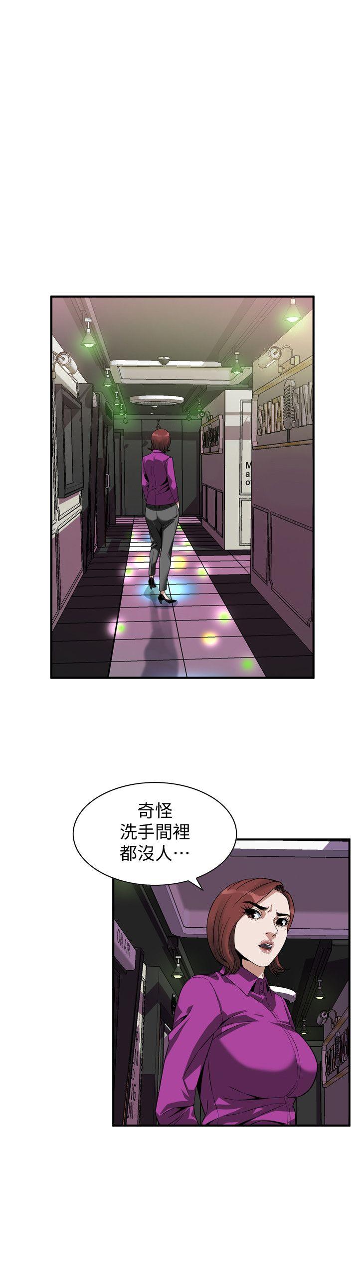 偷窥