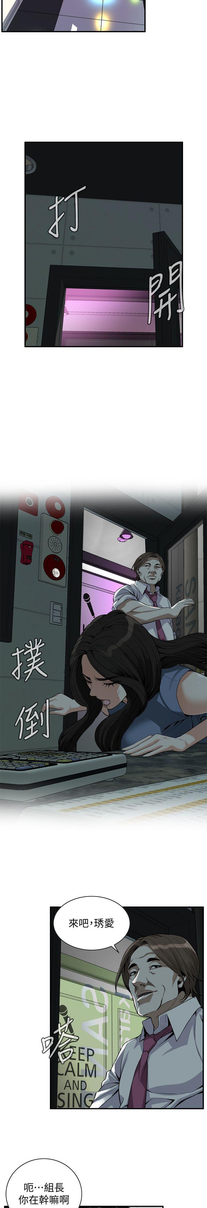 偷窥
