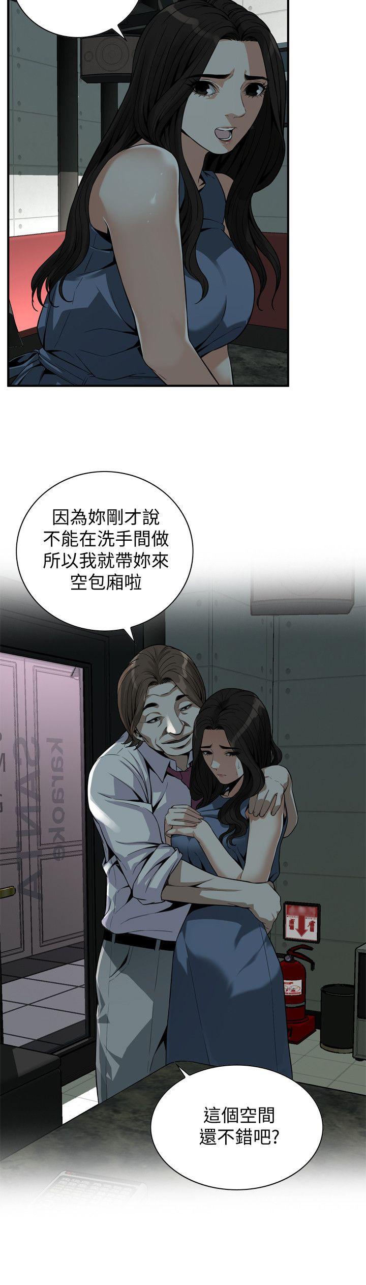 偷窥