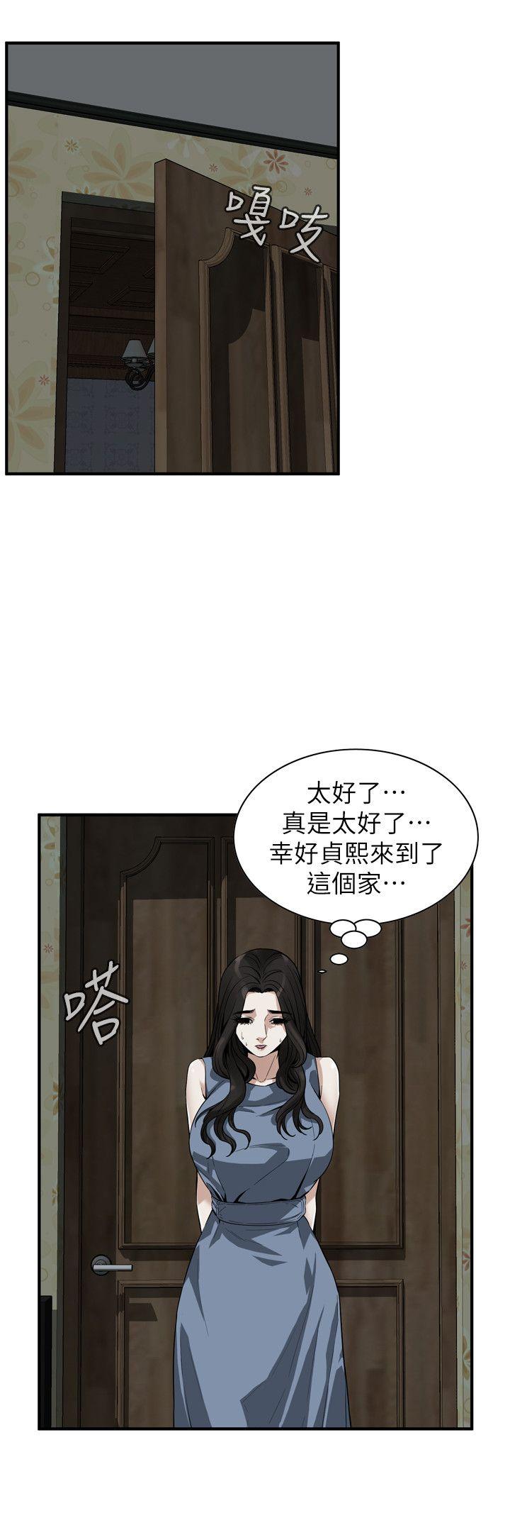 偷窥