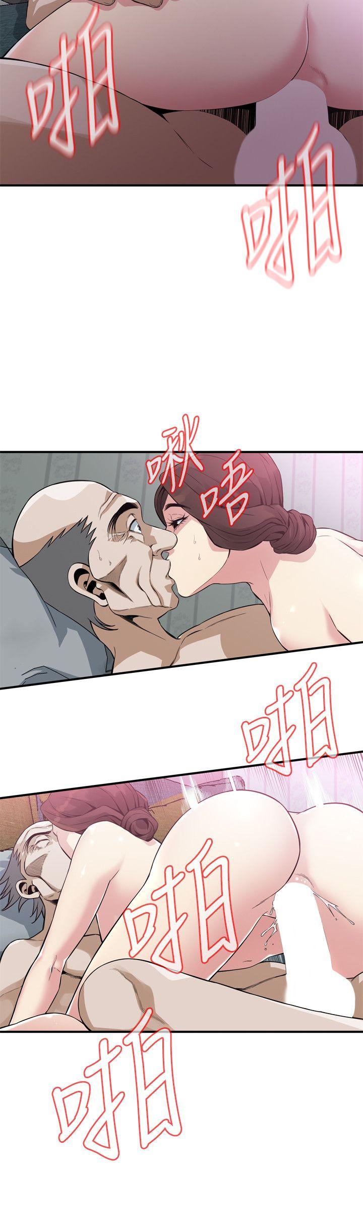 偷窥