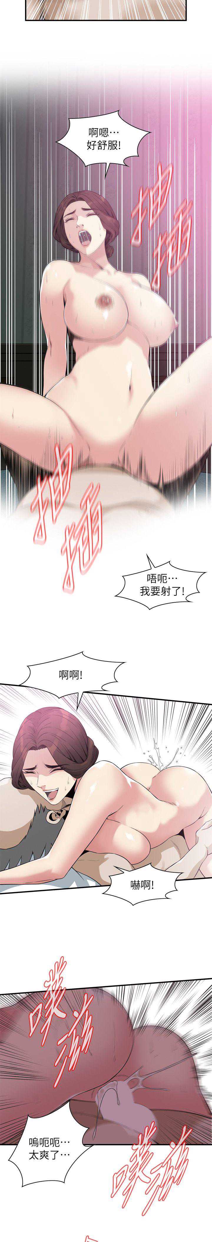 偷窥