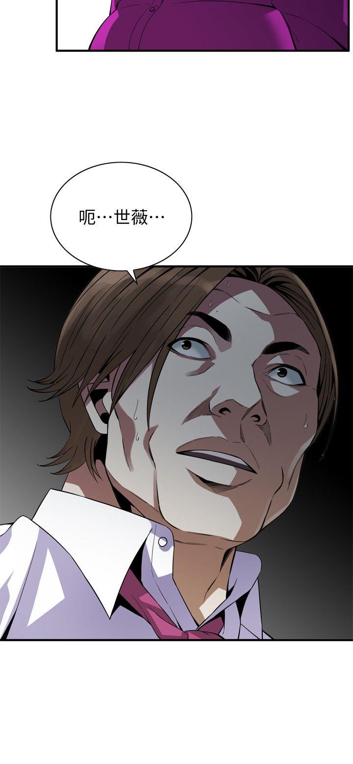 偷窥