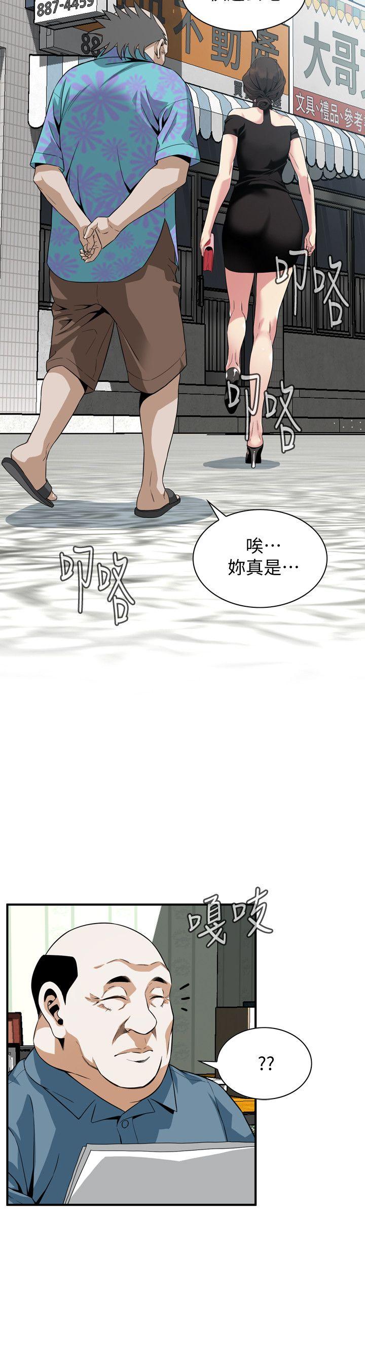 偷窥