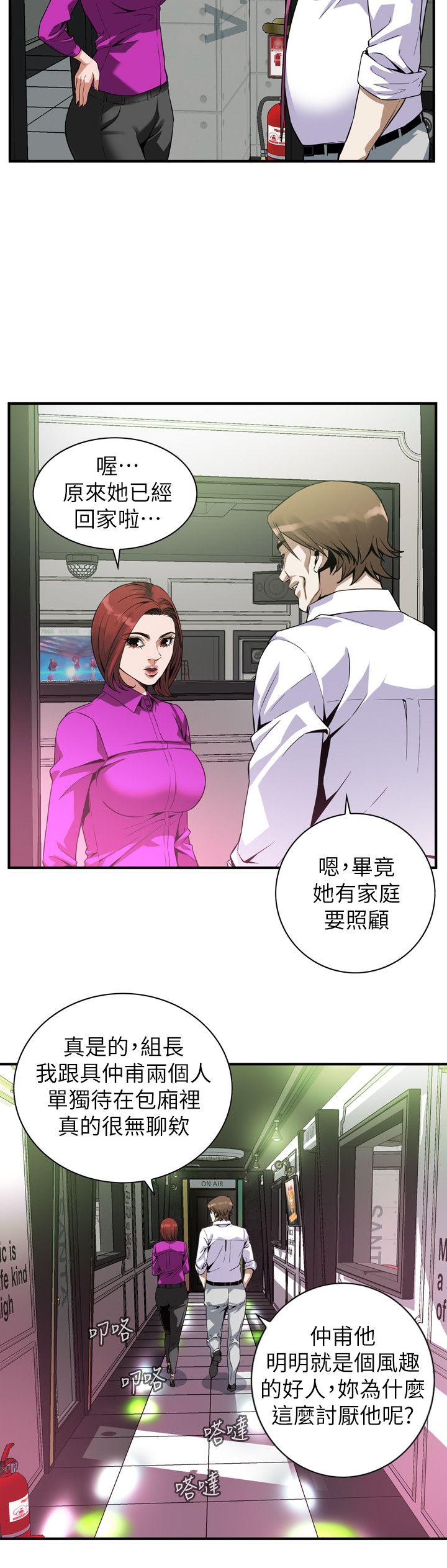 偷窥